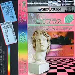 Macintosh Plus - Floral Shoppe download flac mp3